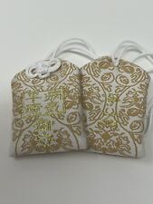 Omamori charm - Charm For Good Luck - Gold - Fight Sickness - For Good Health picture