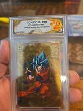Dragon Ball Card #1 Graded 10  picture