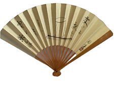 Vintage Paper Fan  Asian With Wooden Handle 12x9 “ Hand Painted, Artist Signed. picture