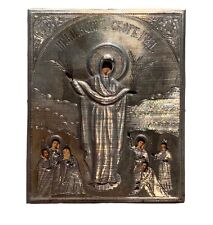 Icon of the Mother of God to All Who Sorrow in Joy silver picture