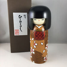 Usaburo Japanese Kokeshi Wooden Doll 7.25