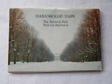 The Pavlovsk Park/Park von Pawlowsk/павловский парк-24 Postcard Set in Folder picture