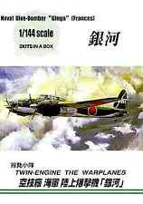 1/144 Twin Engine Platoon Air Techniques Navy Land Bomber Galaxy Twin Engine Pla picture