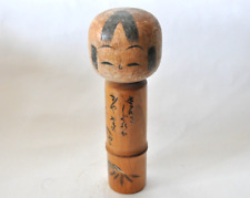 Kokeshi Rare vintage24cm*7.5cm*7.5cmwooden traditional beautiful doll From Japan picture