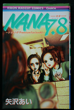 JAPAN Ai Yazawa: Nana 7.8 -Nana & Hachi Premium Fan Book- picture