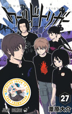 World Trigger #1-27 Japanese manga, Sold Individually ARR May 2024 #27 picture