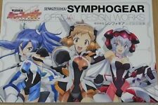Animation Symphogear Official Design Works Art Book 192page picture