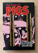 HIDESHI HINO / The Town Of Pigs / 2022 Star Fruit Books / Horror Manga picture