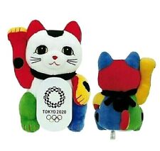 Tokyo Olympics 2020 Maneki Neko Beckoning Cat 6.7inch Plush from Japan F/S picture