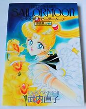 Sailor Moon Original illustration Art Book Vol.5 Naoko Takeuchi Rare pieces picture