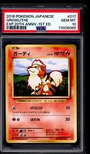 PSA 10 Growlithe 2016 Pokemon Card 0017/087 1st Edition 20th Anniversary picture