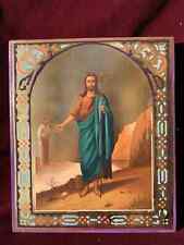 Icon John the Baptist picture