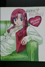 Please Teacher / Onegai Teacher Visual Book 'Mizuho's Lover' Japan picture