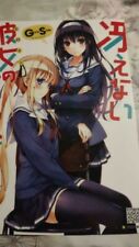 Saekano How to Raise a Boring Girlfriend Poster 16.5x11.5 picture