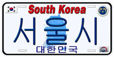South Korea Personalized Any Text Auto Car Novelty License Plate A01 picture