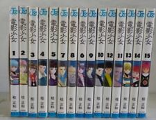 Video Girl Ai comic 1-15 .vol complete set Anime japanese picture
