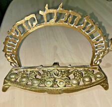 Menorah Mid Century Modern Arched Brass Israeli Jewish Judaica Holiday Hebrew picture