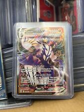 Urshifu VMAX Full-ART Rare Pokemon Card NM picture