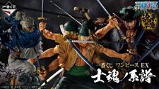 PSL Ichiban Kuji One Piece A Legacy of the Warrior Spirit MASTERLISE EXPIECE JP picture