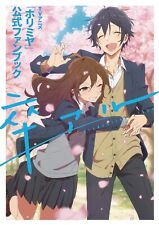TV Animation Horimiya Official Fan Book Sotsuaru | JAPAN Anime picture