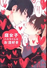 Japanese Manga Frontier Works Li Lactobacillus Comics Hug pixiv series veget... picture