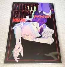 NIGHT CITY MAGAZINE Cyberpunk Memorial Book Japanese From JAPAN picture