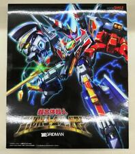 USED Goodsmile Company DX Full Powered SSSS Gridman picture