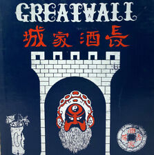 Vintage 1970s Greatwall Great Wall Chinese Restaurant Menu Hawaiian Cocktails picture