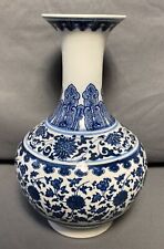 20th Century Chinese Blue & White Bottleneck Vase Qianlong Mark 12