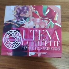 Revolutionary Girl Utena Complete CD-BOX Soundtrack CD Japanese Used Very Good picture