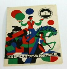 1975  soviet circus USSR booklet Russian Leningrad     picture