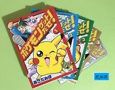 Manga Pokemon Get daze 1-5 Comic Complete Set Syu Pikachu Pokédex Miho Asada JP picture