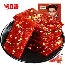 Spicy Snacks Chinese Food Pork Jerky 蜀道香零食中国小吃 即食麻辣猪肉脯 picture