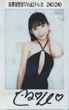 Marina Nagasawa Vol.2 Trading Card Autographed Raw Cheki 240/240 picture