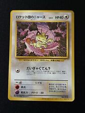 Team Rocket's Meowth No.052 CD Promo - Japanese Pokemon Card - 1999 - NM/MINT 1 picture