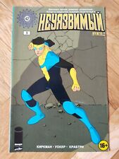 RARE Foreign comics book - Invincible 1 First Print Image Kirkman Omni-Man Atom picture