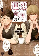 Japanese Manga Junet Junet Comics/Piercing series KAZZU) Love, disease, or... picture