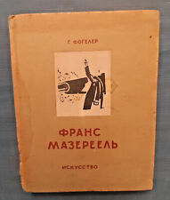 1937 Frans Masereel H.Vogeler Very rare 3000 Graphic Expressionism Russian book picture