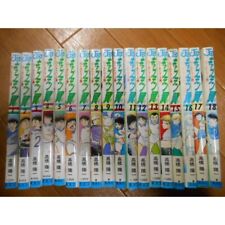 Captain Tsubasa World Youth Vol.1-18 Complete Comics Set Japanese Ver Manga JP picture