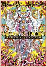 Shishi Ruirui Shintaro Kago Art Manga Illustration Design Collection  picture