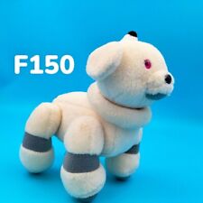 Aibo Robot Dog F150 Cream Sony 2002 Plush 6