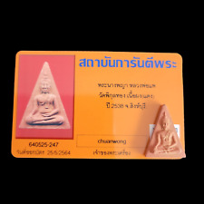 Luang Phor LP Pae Phra Nang Phaya Thai Amulet Magical Wish Grant Attractiveness picture