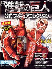 JAPAN Monthly Attack on Titan / Shingeki no Kyojin Official Figure Collection 12 picture