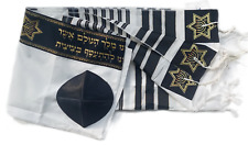 set Kosher Tallit+yarmulka Talis  Prayer Shawl acrylic 24X72