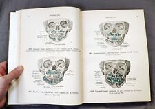 Rare Book 1939 Human anatomy Atlas medicine textbook Medical book Russian USSR picture