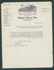 Letter Rabbi Eliyahu Meir Bloch Rosh Yeshiva and founder of Telz in Cleveland picture