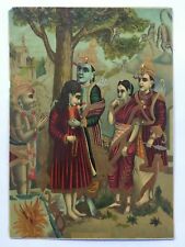 India Vintage 20's Print RAMA MEETS BROTHER BHARAT 10in x 13.75in picture