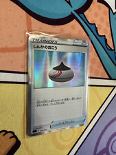 Evolution Incense - Japanese Foil Holo Trainer Card Supporter Item picture
