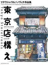 Tokyo Storefronts The Artworks of Mateusz Urbanowicz picture