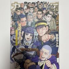Golden Kamuy Official Fan Book Record of the Explorers Reference Art Book JP picture